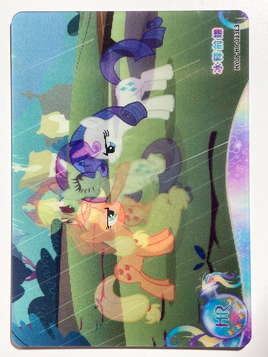 Applejack & Rarity (HR) HY08-HR-013 L3