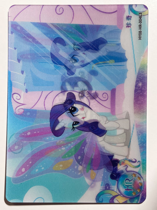 Rarity (HR) HY08-HR-004 L3
