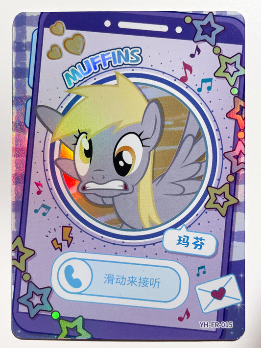 Muffins (FR) YH-FR-015