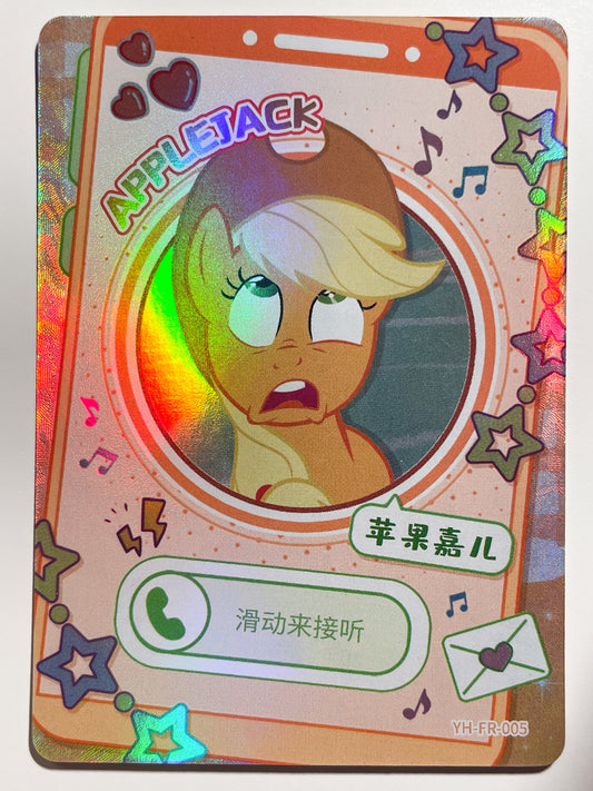 Applejack (FR) YH-FR-005