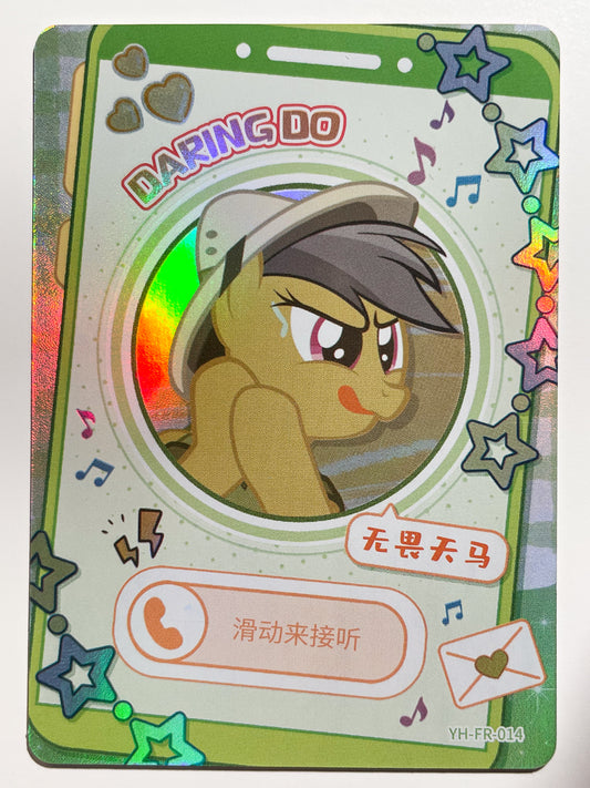 Daring Do (FR) YH-FR-014