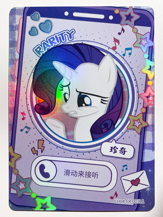 Rarity (FR) CH04-FR-003 L1