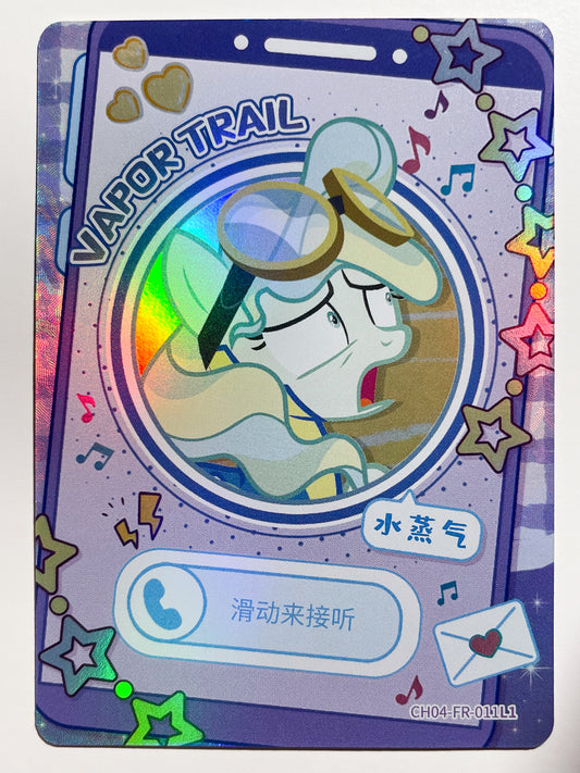 Vapor Trail (FR) CH04-FR-011 L1
