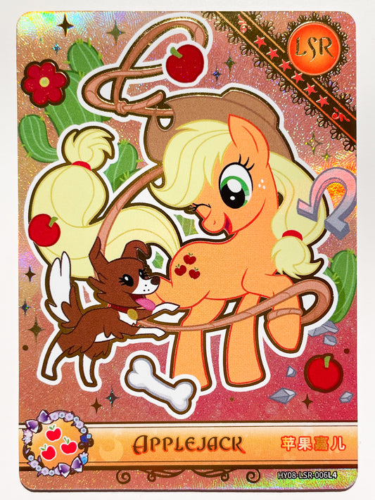 Applejack (LSR) HY08-LSR-006 L4