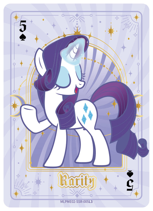 Rarity (SSR) MLPME02-SSR-005 L3