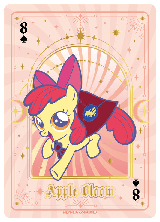 Apple Bloom (SSR) MLPME02-SSR-008 L3