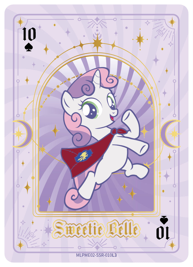 Sweetie Belle (SSR) MLPME02-SSR-010 L3