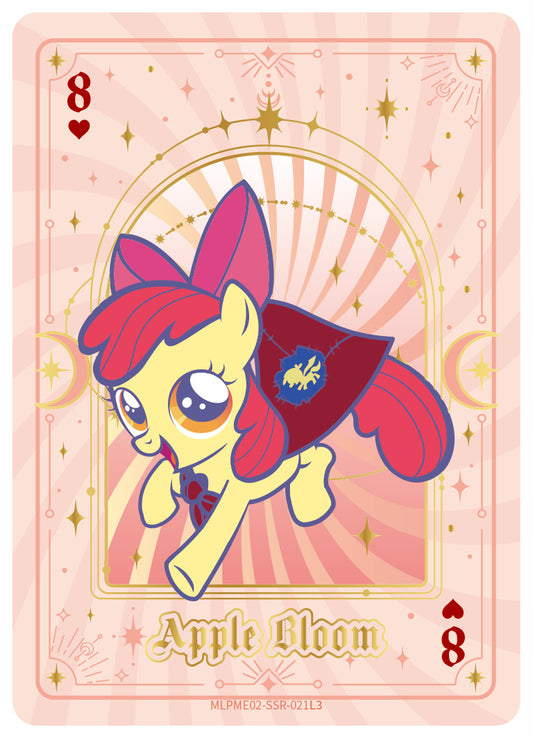 Apple Bloom (SSR) MLPME02-SSR-021 L3