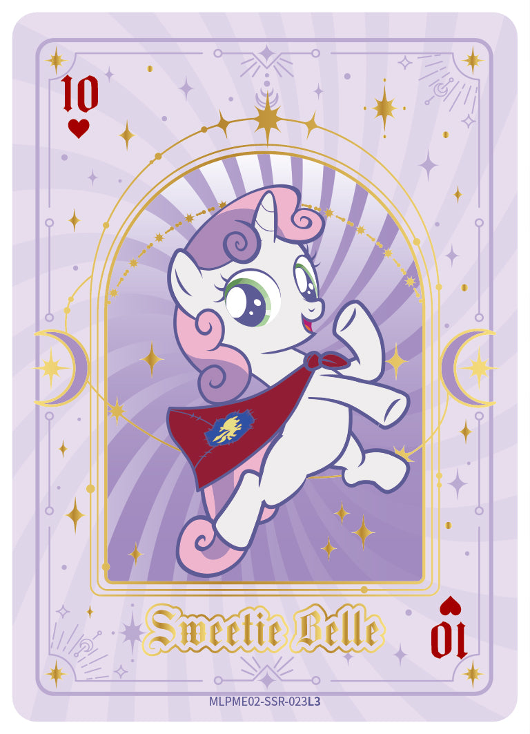 Sweetie Belle (SSR) MLPME02-SSR-023 L3