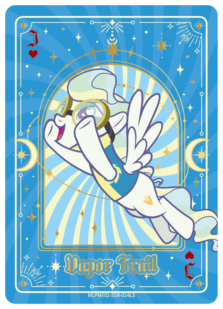 Vapor Trail (SSR) MLPME02-SSR-024 L3