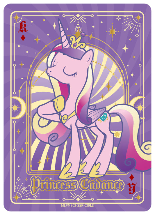 Princess Cadance (SSR) MLPME02-SSR-039 L3