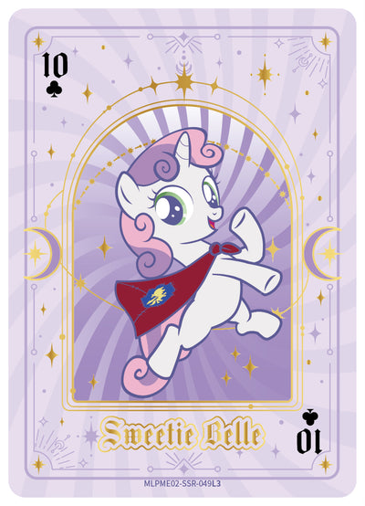Sweetie Belle (SSR) MLPME02-SSR-049 L3