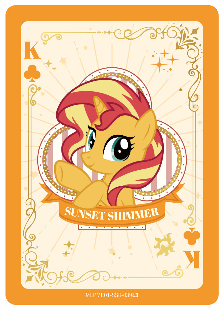Sunset Shimmer (SSR) MLPME01-SSR-039 L3