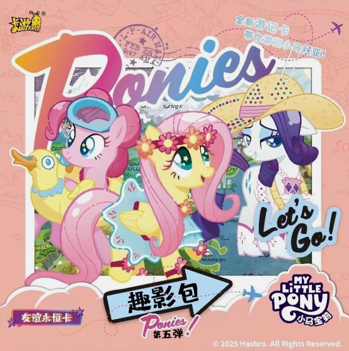 *Kayou My Little Pony cards - Fun moments edition series 5 - CHINESE VERSION