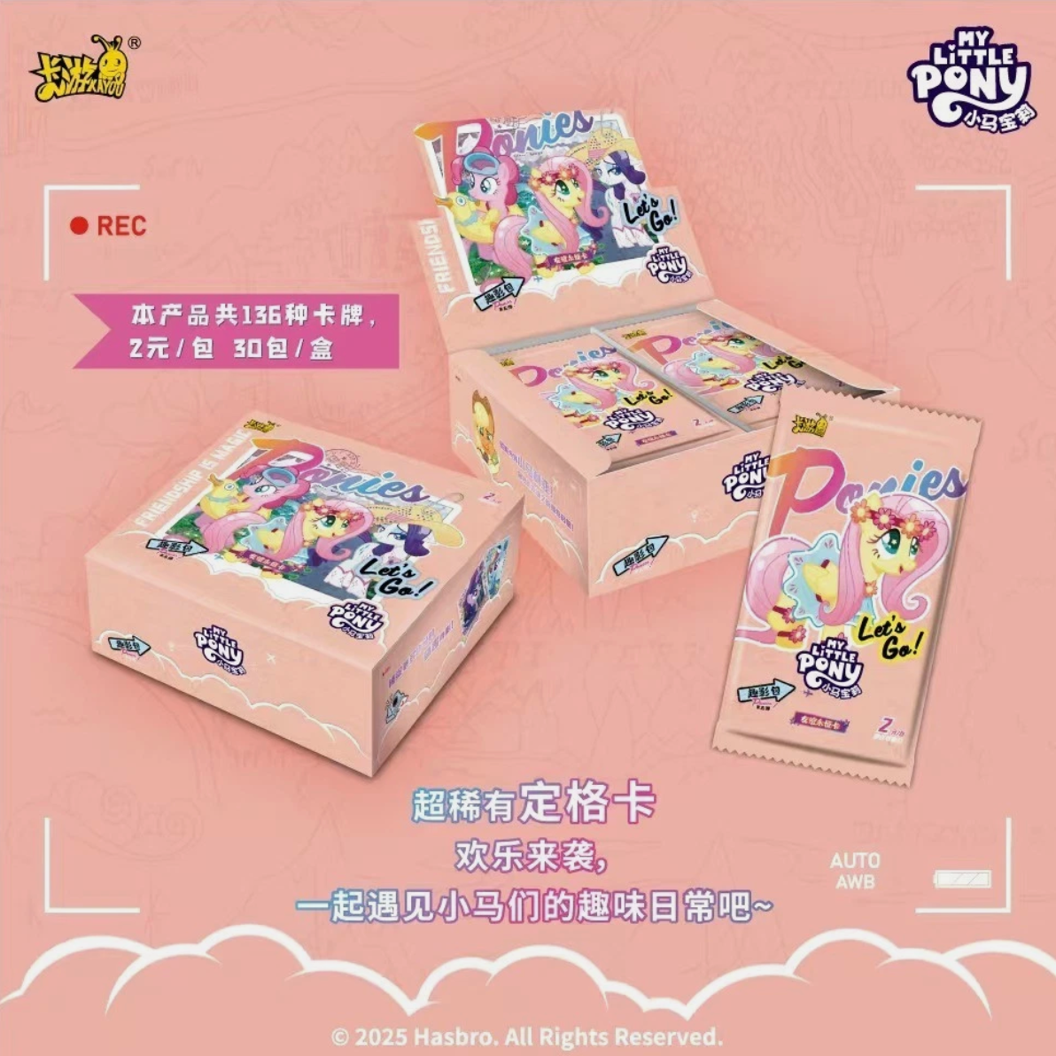 *Kayou My Little Pony cards - Fun moments edition series 5 - CHINESE VERSION