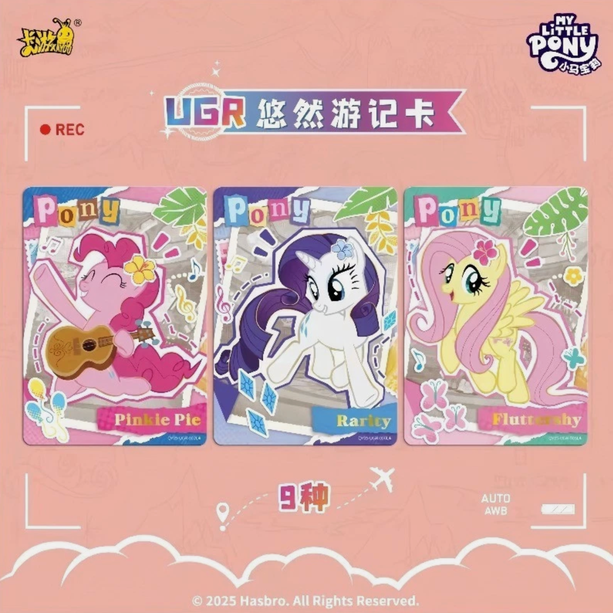*Kayou My Little Pony cards - Fun moments edition series 5 - CHINESE VERSION