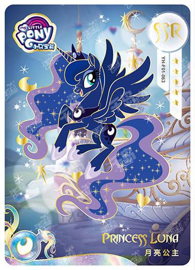 Princess Luna (SSR) YH-F01-003