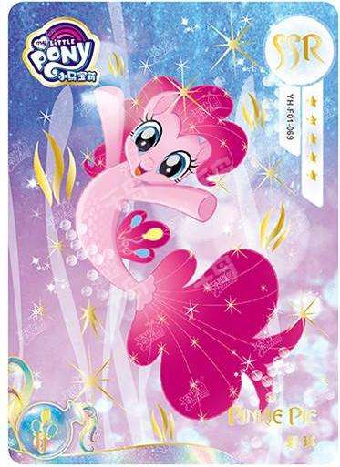 Pinkie Pie (SSR) YH-F01-009