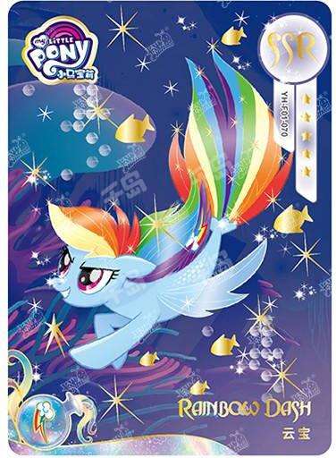 Rainbow Dash (SSR) YH-F01-010