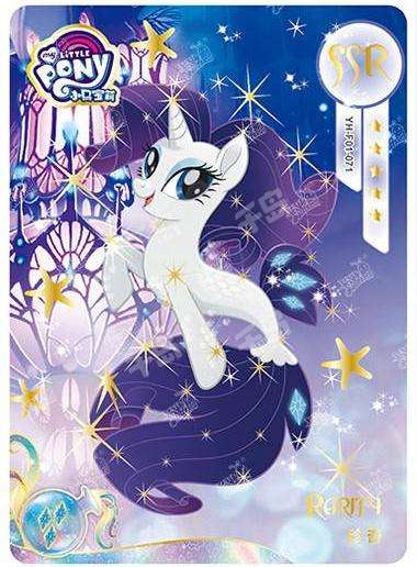 Rarity (SSR) YH-F01-011