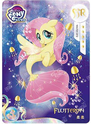 Fluttershy (SSR) YH-F01-012