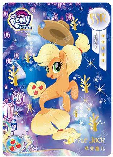 Applejack (SSR) YH-F01-013