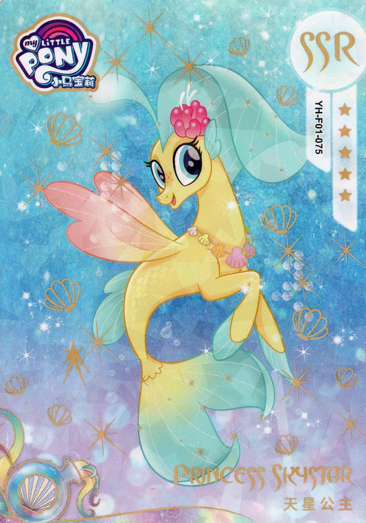 Princess Skystar (SSR) YH-F01-015