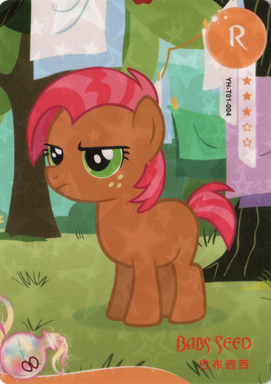 Babs Seed (R) YH-T01-004