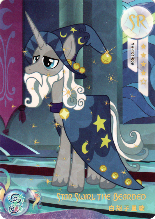 Star Swirl The Bearded (SR) YH-T01-009
