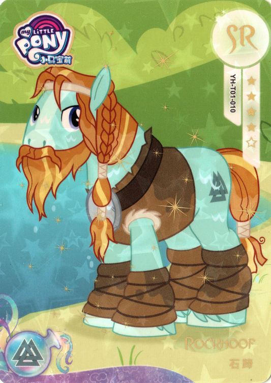 Rockhoof (SR) YH-T01-010
