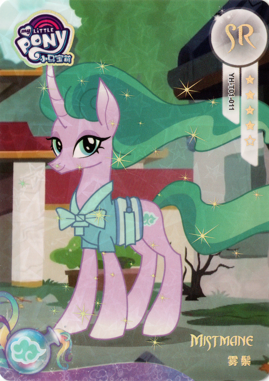 Mistmane (SR) YH-T01-011