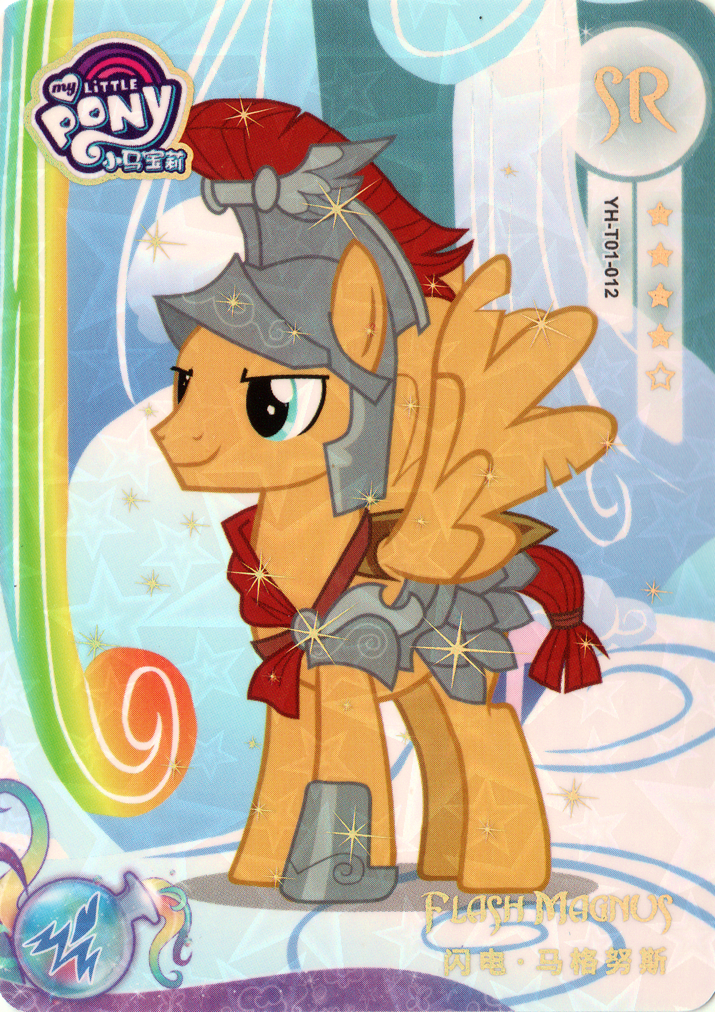 Flash Magnus (SR) YH-T01-012