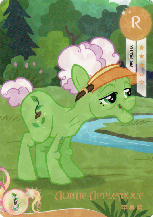 Auntie Applesauce (R) YH-T05-008