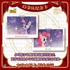 *PRE-ORDER Kayou My Little Pony cards - Lunar New Years box - CHINESE VERSION