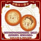 *PRE-ORDER Kayou My Little Pony cards - Lunar New Years box - CHINESE VERSION