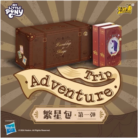 *PRE-ORDER Kayou My Little Pony cards - Adventure trip box - star edition - CHINESE VERSION