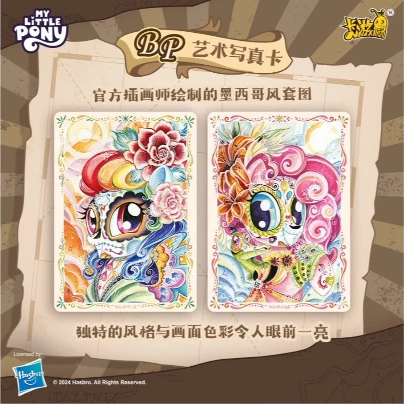 *PRE-ORDER Kayou My Little Pony cards - Adventure trip box - star edition - CHINESE VERSION