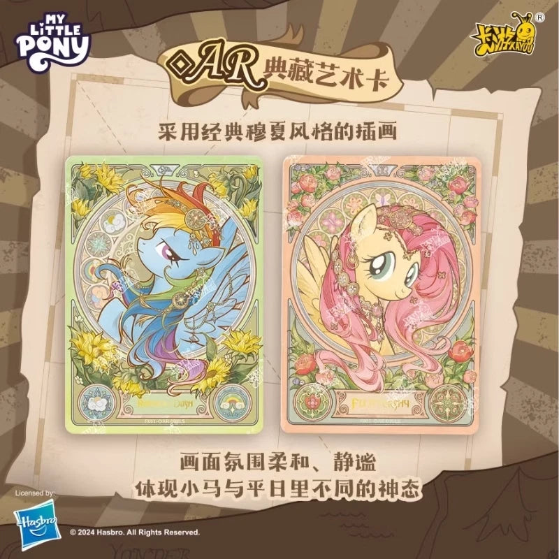 *PRE-ORDER Kayou My Little Pony cards - Adventure trip box - star edition - CHINESE VERSION