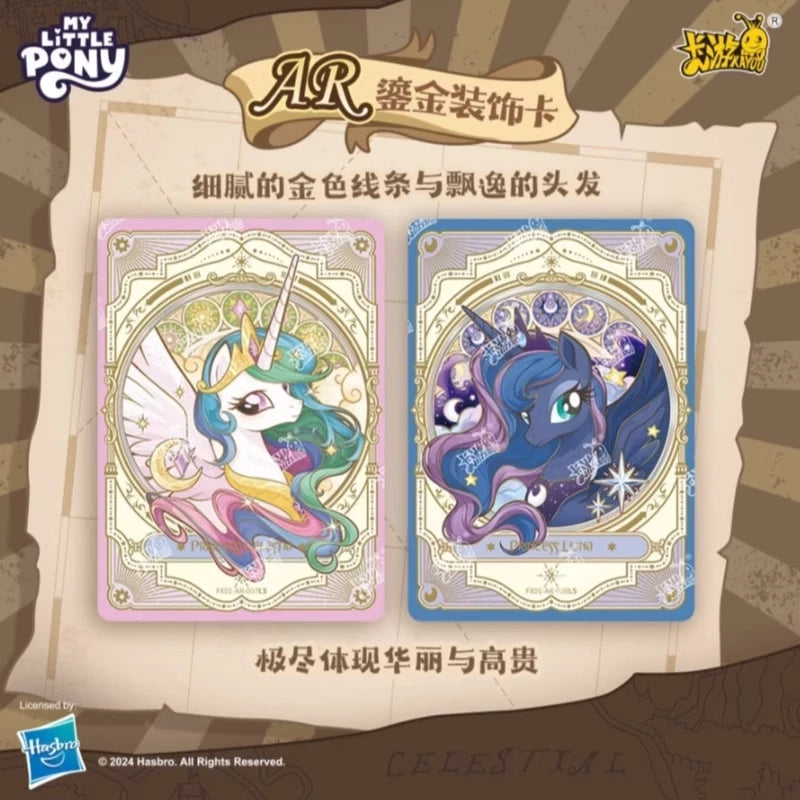 *PRE-ORDER Kayou My Little Pony cards - Adventure trip box - star edition - CHINESE VERSION