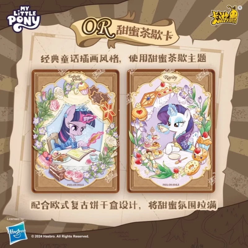 *PRE-ORDER Kayou My Little Pony cards - Adventure trip box - star edition - CHINESE VERSION